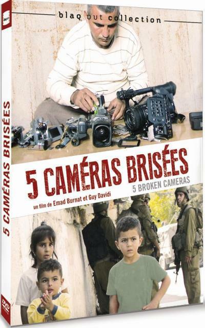 5 caméras brisées État correct -  reconditionné disponible sur Label Emmaüs